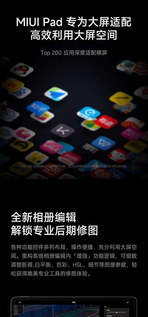 小米平板屏幕翻转故障解决方法？是否需要更换部件？