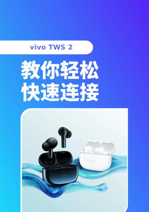 鲁班7号蓝牙耳机使用方法是什么？如何配对连接？