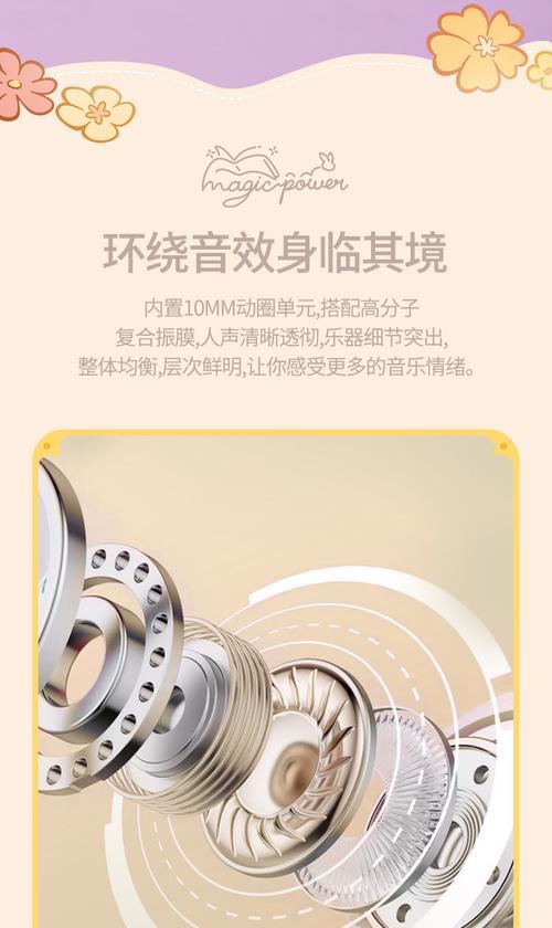 鲁班7号蓝牙耳机使用方法是什么？如何配对连接？