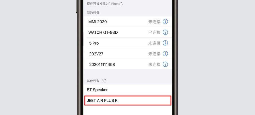 鲁班7号蓝牙耳机使用方法是什么？如何配对连接？