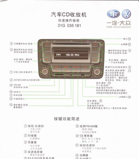 迈腾高端音响的性能如何？