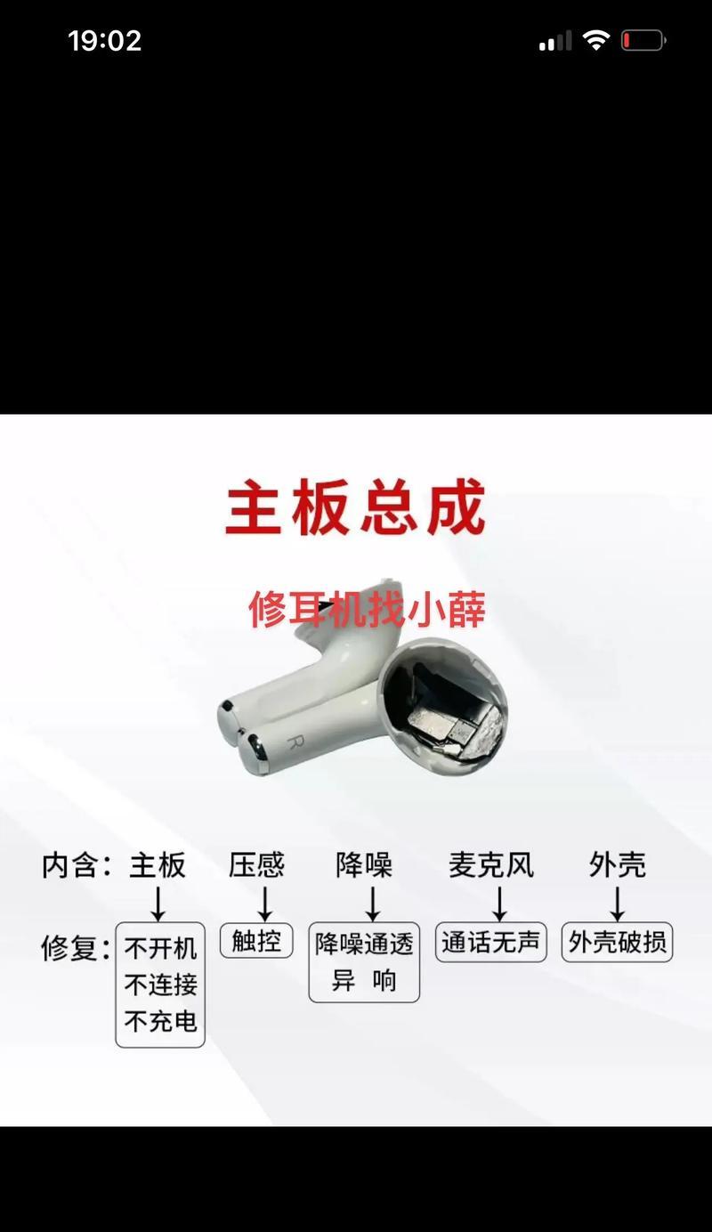 蓝牙耳机壳的使用方法有哪些？图解教程在哪里可以找到？