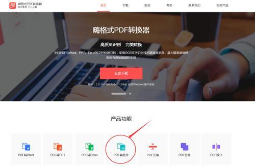 转换器如何开启游戏模式？开启游戏模式有什么好处？