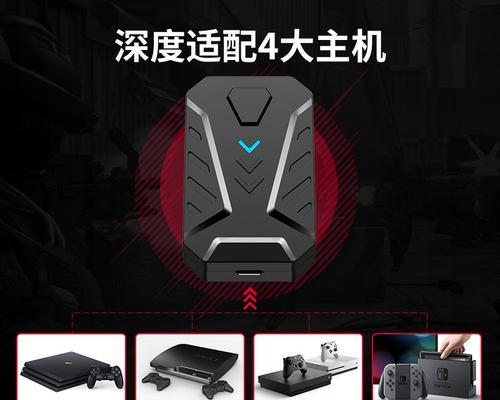 转换器如何开启游戏模式？开启游戏模式有什么好处？