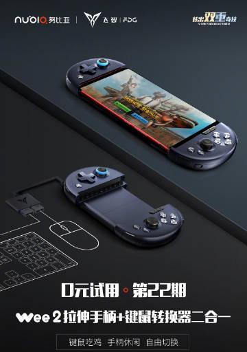 转换器如何开启游戏模式？开启游戏模式有什么好处？