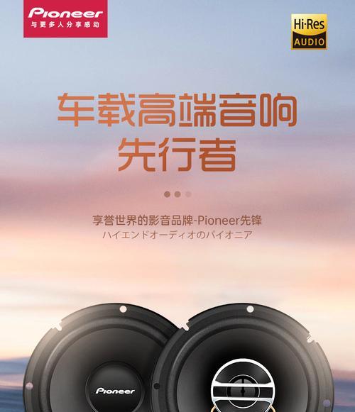 全频喇叭与低音炮串联的接法是什么？