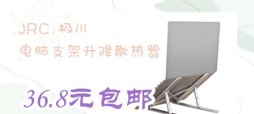 加装散热器电脑怎么设置？设置步骤是什么？