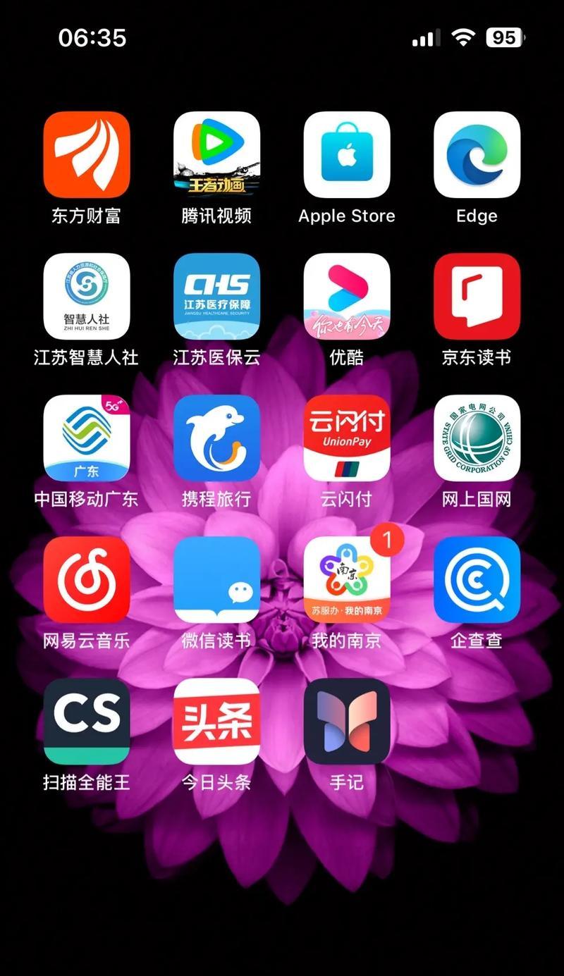 苹果手机手记app如何使用？有哪些便捷功能？