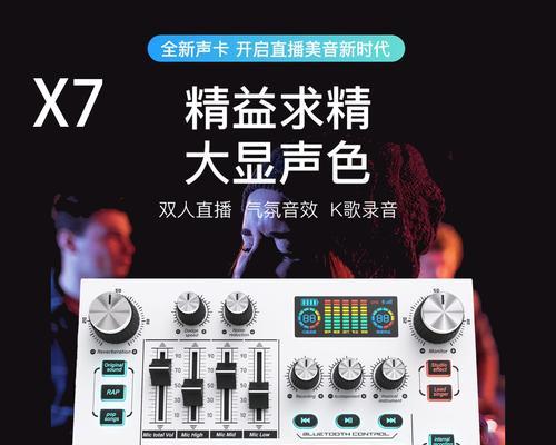 中道nbf1150a低音炮调音方法是什么？如何调整到最佳音效？