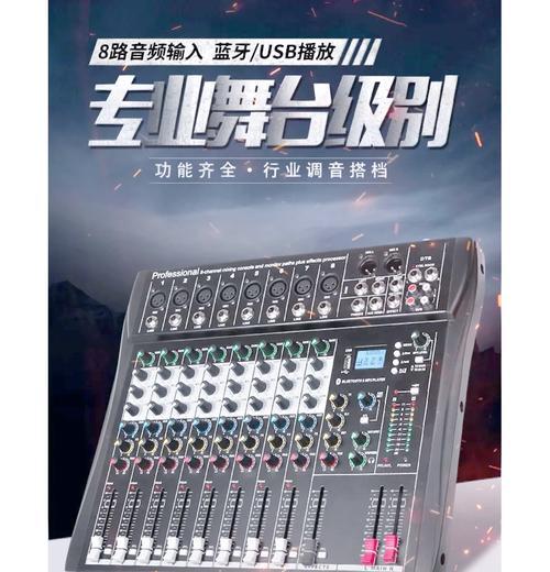 中道nbf1150a低音炮调音方法是什么？如何调整到最佳音效？