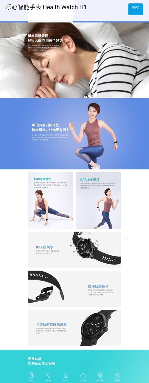 哪些智能手表支持医保功能？如何选择合适的智能手表？