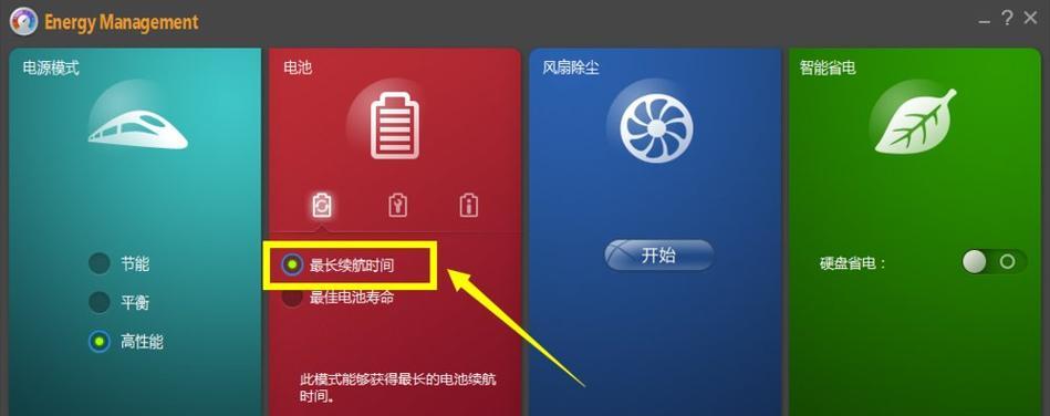 笔记本显示屏如何安全拿掉电源？拿掉电源的过程中需要注意什么？