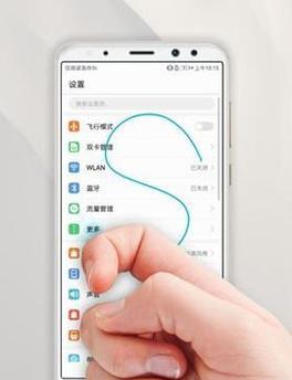 华为手机如何开启指尖截屏功能？
