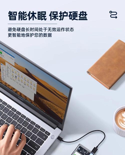 C口连接机械硬盘的方法是什么？连接后如何确保数据传输稳定？
