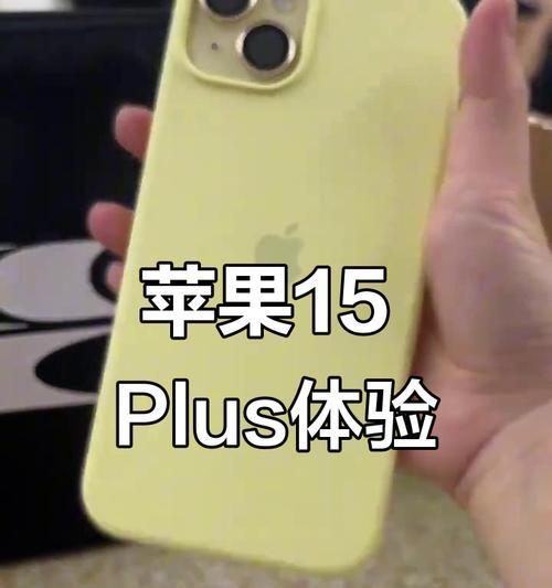 哪款苹果手机型号带有灵动岛功能？