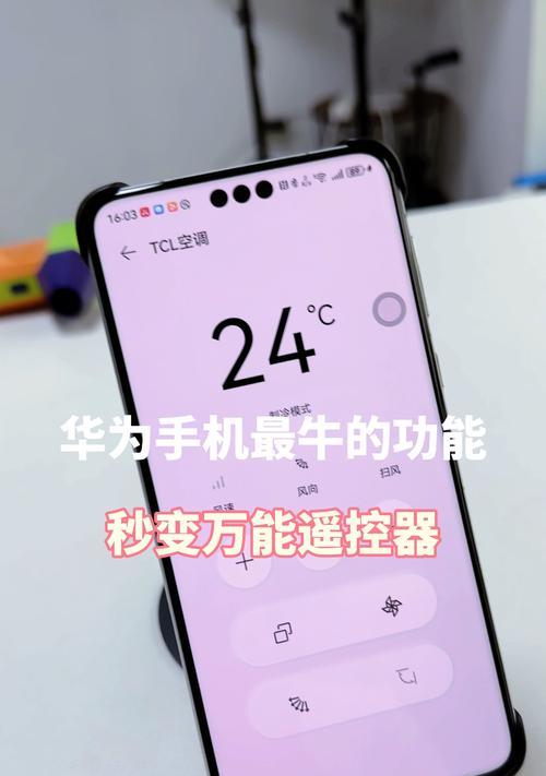华为耳机蓝牙低延迟设置方法是什么？如何优化连接稳定性？