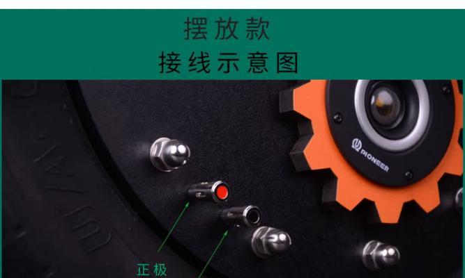 旧音箱低音炮接线方法是什么？如何正确连接低音炮？