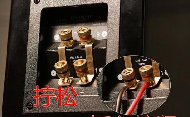 旧音箱低音炮接线方法是什么？如何正确连接低音炮？