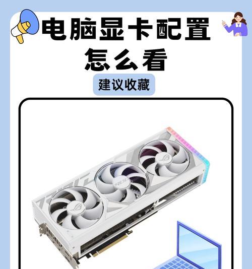 电脑显卡性能最高级的型号是什么？如何判断显卡性能？