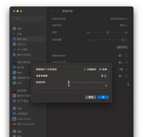 平板连接显示器调整刷新率的步骤？