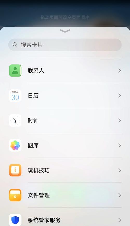 手机华为荣耀50se如何显示4g？显示4g过程中可能会遇到哪些问题？