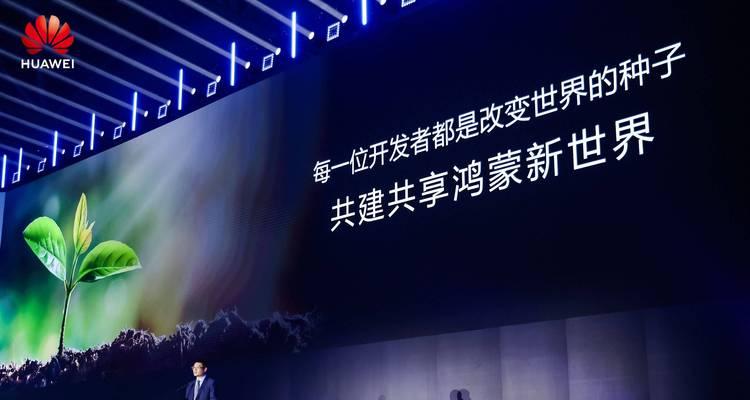 鸿蒙网络共享一直开启是何含义？