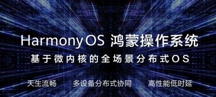 鸿蒙网络共享一直开启是何含义？