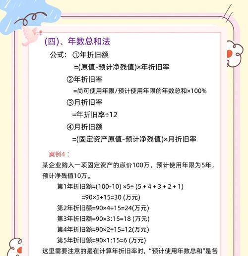 打印机作为固定资产如何折旧？折旧方法有哪些？