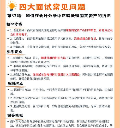 打印机作为固定资产如何折旧？折旧方法有哪些？