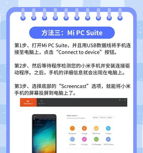 投屏键盘设置在哪里可以找到？