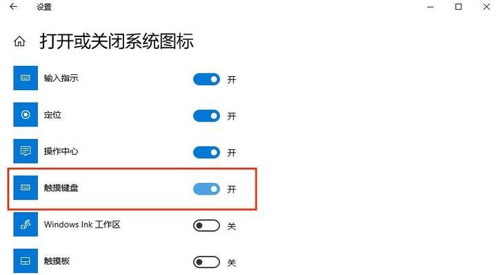 投屏键盘设置在哪里可以找到？