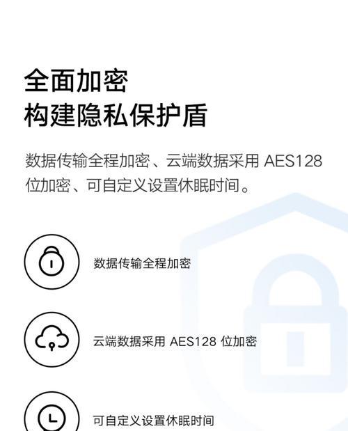 如何使用手机控制家里的摄像头？有哪些功能？