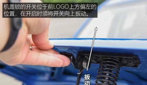 前机舱防火墙掉了如何快速修复？