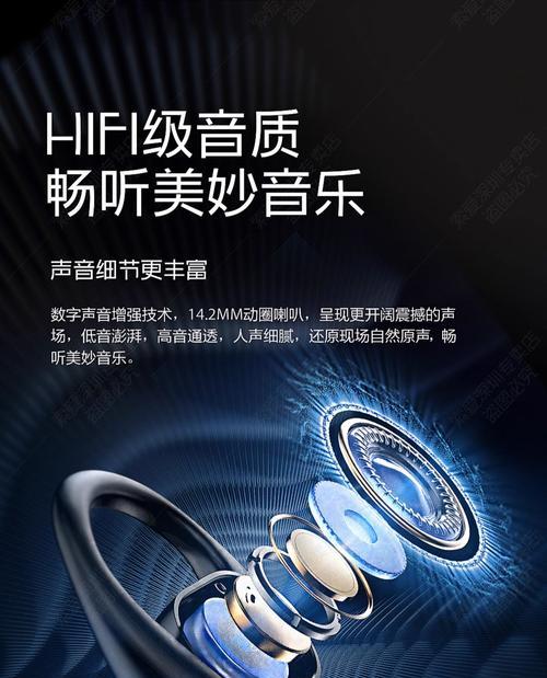 索爱蓝牙耳机苹果专用怎么用？使用过程中需要注意什么？
