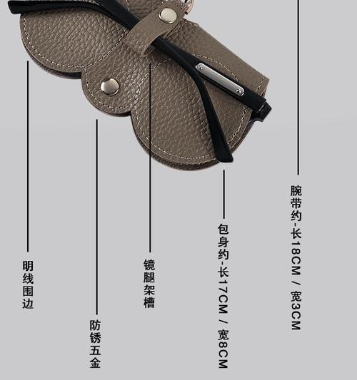 智能眼镜收纳包使用方法是什么？如何正确存放眼镜？
