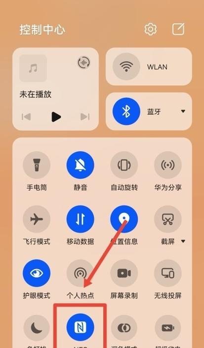 华为手机距离传感器关闭方法是什么？