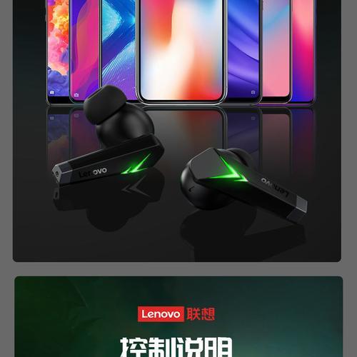 联想音响与手机连接方法是什么？连接后如何调整音质？