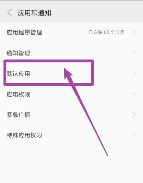 联想音响与手机连接方法是什么？连接后如何调整音质？