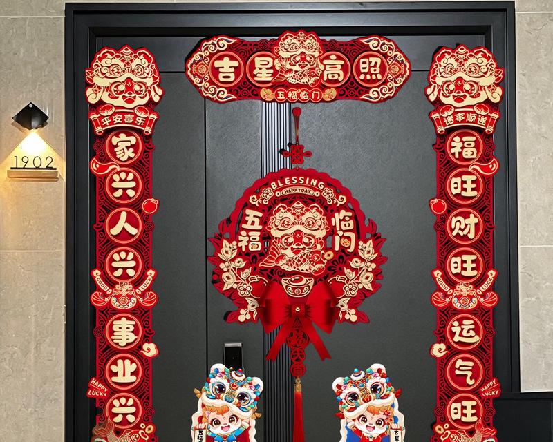 电视机春联挂件怎么挂的？挂在哪里最合适？