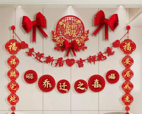 电视机春联挂件怎么挂的？挂在哪里最合适？