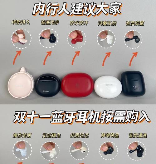 蓝牙耳机转换器选购要点是什么？如何挑选适合自己的型号？