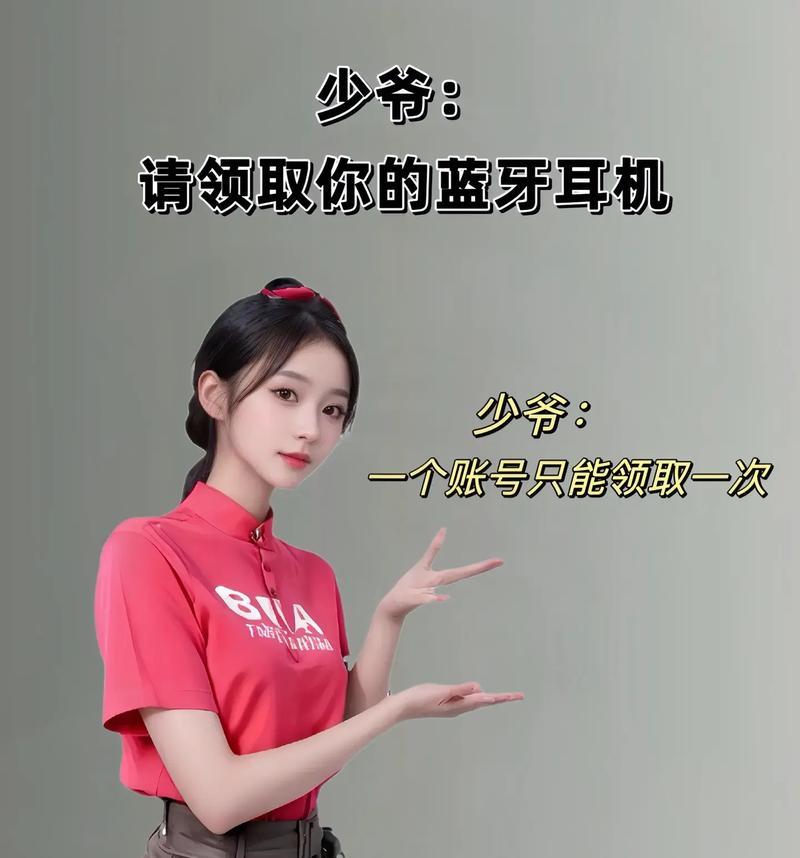 柏林之声蓝牙耳机如何关闭？不正确关闭会有什么影响？