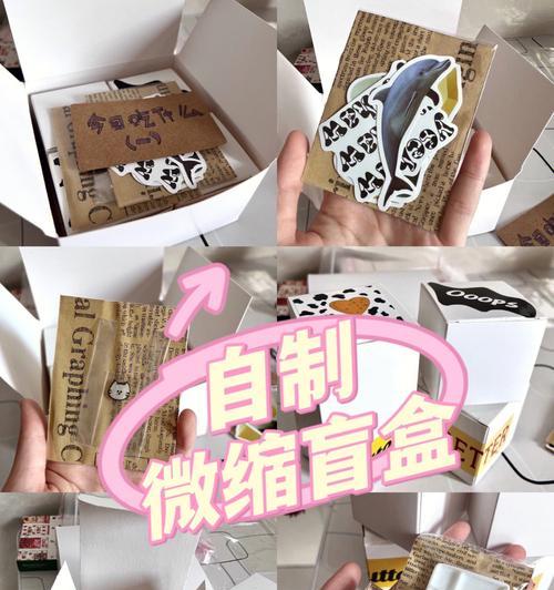 荣耀v2手机壳盲盒使用方法是什么？如何挑选合适的款式？