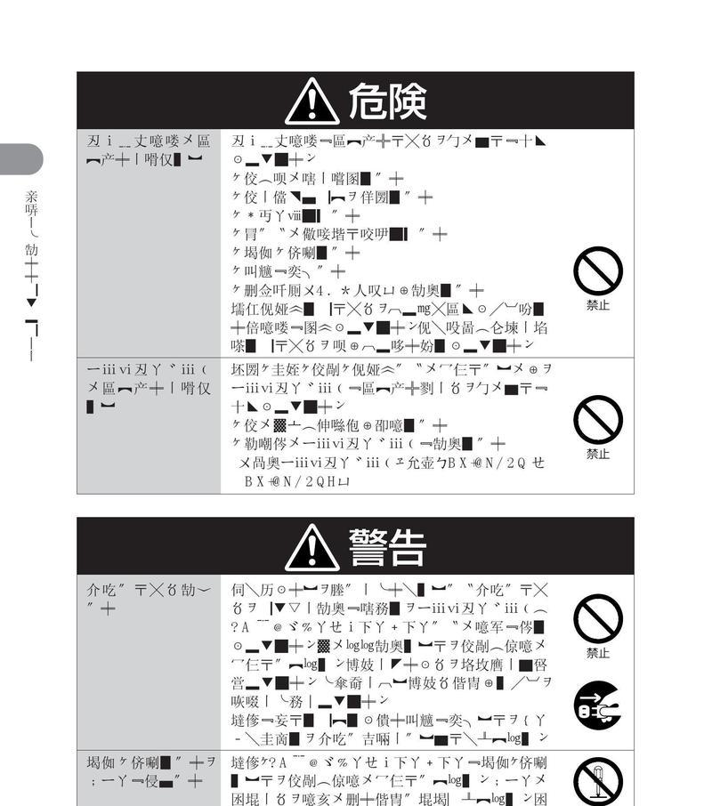 5个密码手机充电器怎么用？设置和使用方法是什么？