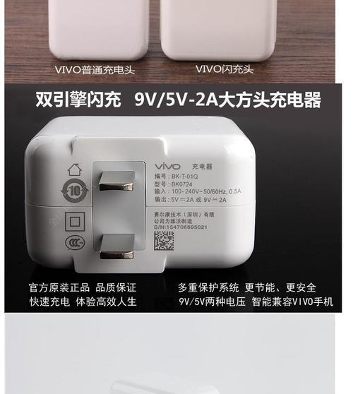 5个密码手机充电器怎么用？设置和使用方法是什么？