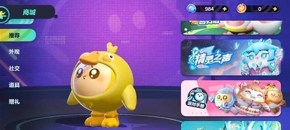 蛋仔派对游戏机怎么领取？领取流程和注意事项是什么？