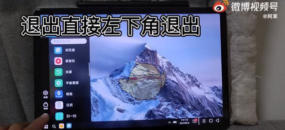小米平板6pro广告太多如何去除？去除广告的正确方法是什么？