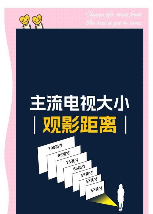 电视机搜索屏幕的方法是什么？如何快速找到想要的内容？