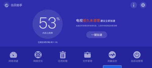 电视机搜索屏幕的方法是什么？如何快速找到想要的内容？