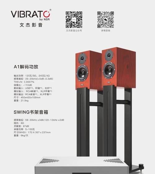广州哪里可以试听进口音响？